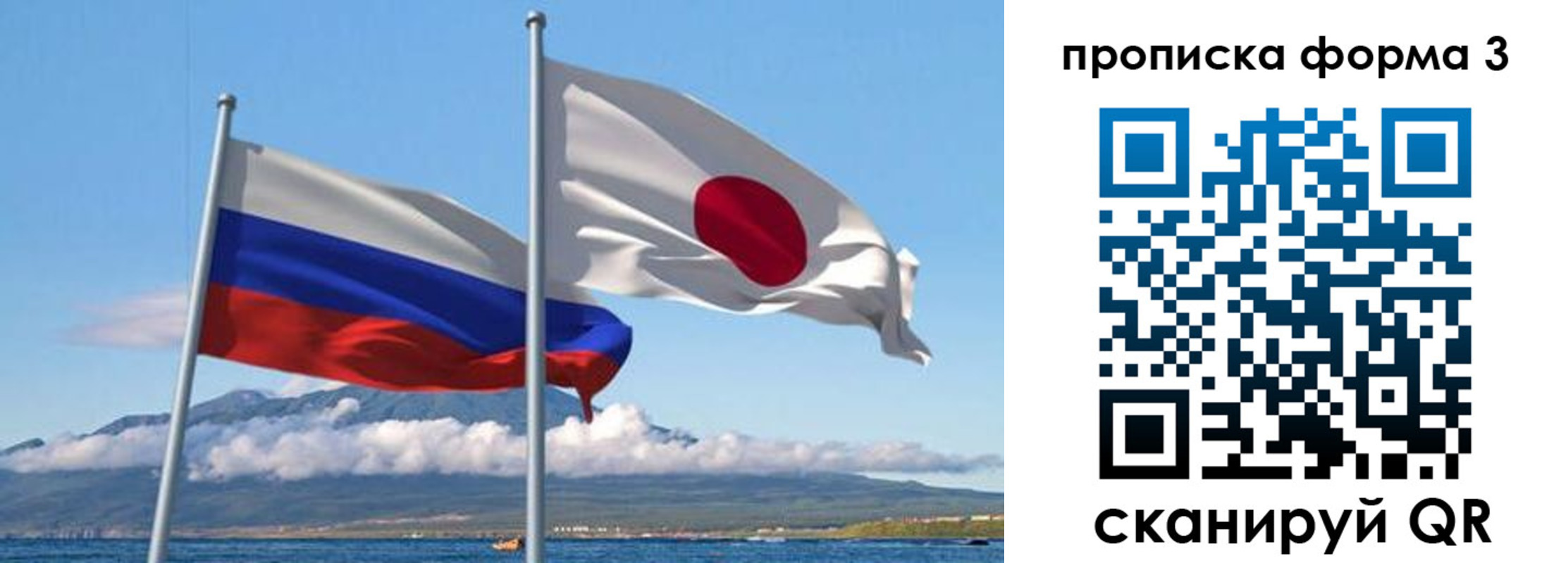 прописка для школы в Аше